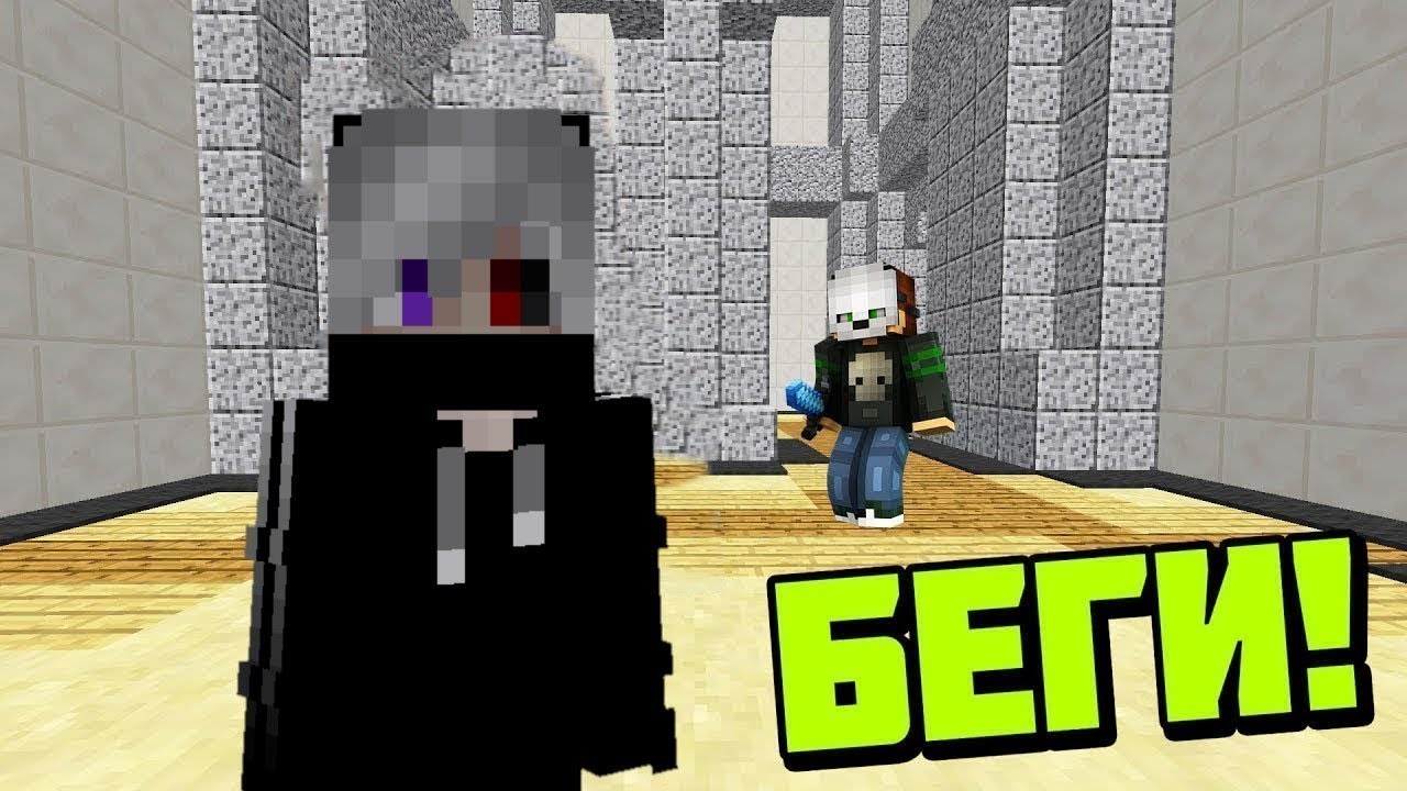 джейсон вурхис пятница 13 в майнкрафте. игра маньяк в майнкрафте. майнкрафт хоррор сериалы. игра маньяк в майнкрафте. игра маньяк в майнкрафте.