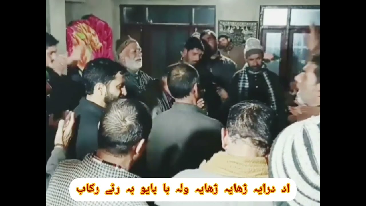 ذاکر سید عاقب حسین//مضمون کتاب// شارٹ کلپ//کشمیری مرثیہ۔۔۔