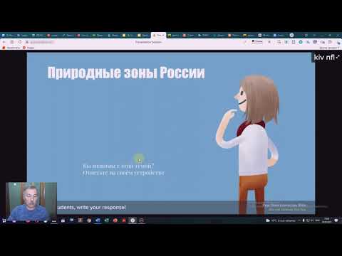 Pear Deck — конструктор интерактивных уроков