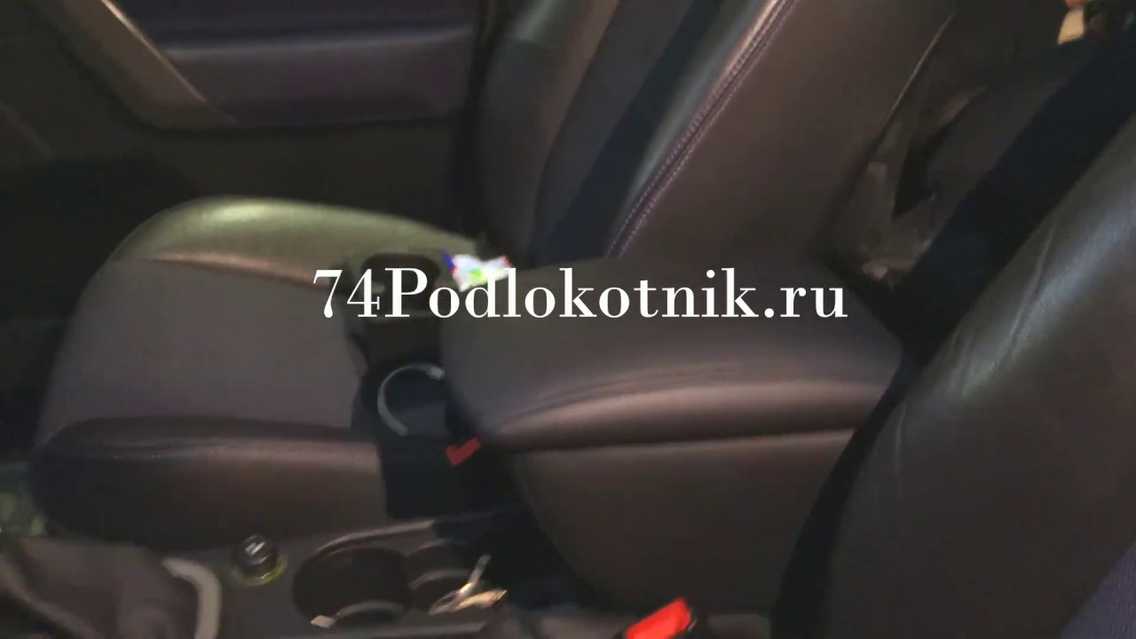 Подлокотник рендж ровер