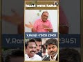 எடப்பாடி பழனிசாமியை புறக்கணித்த முதல்வர் விஜய்! #shortsfeed #subscribe #shorts #vijay #eps #yt #like