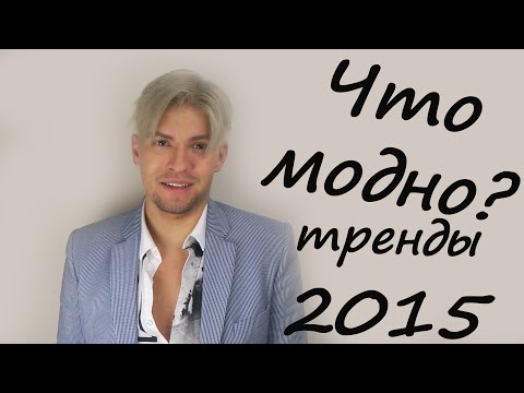 Видео: Вьетнамки: среди трендов лета 2015