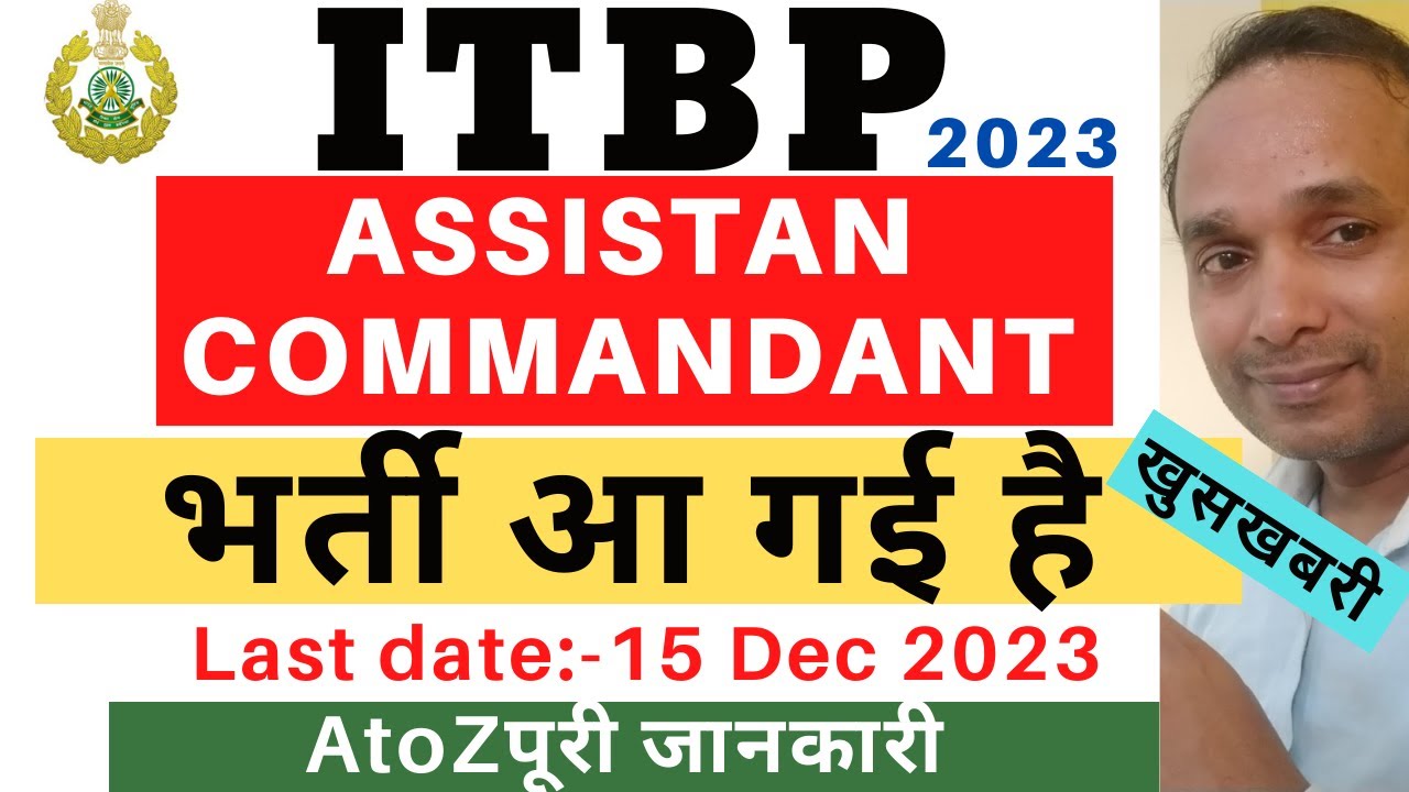itbp-assistant-commandant-vacancy-2023-itbp-assistant-commandant