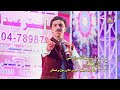 Dhol sajna by  singer master abdullah jakhrani new songs surhan production