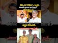 SA Chandrasekhar Emotional as Son Vijay Sworn In as Tamil Nadu CM Today#shortsfeed