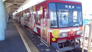 遠州鉄道2003F。JAとぴあ浜松号。農協のラッピング電車です。