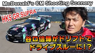 【速報】谷口信輝 ドリフトで ドライブスルーへ！？ (English Subtitles)