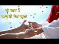 He is with me, my God. , JESUS ​​SONG HINDI Mp3 Song