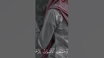 #دويتو #اكسبلور #راحة_نفسية #تيك_توك #لايك #duet  قران كريم