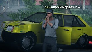 ПРИТВОРИЛСЯ НОВИЧКОМ В МАДАУТ 2 | MadOut 2