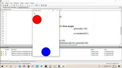 Программирование игр   Бегалка на языке PascalABC Net