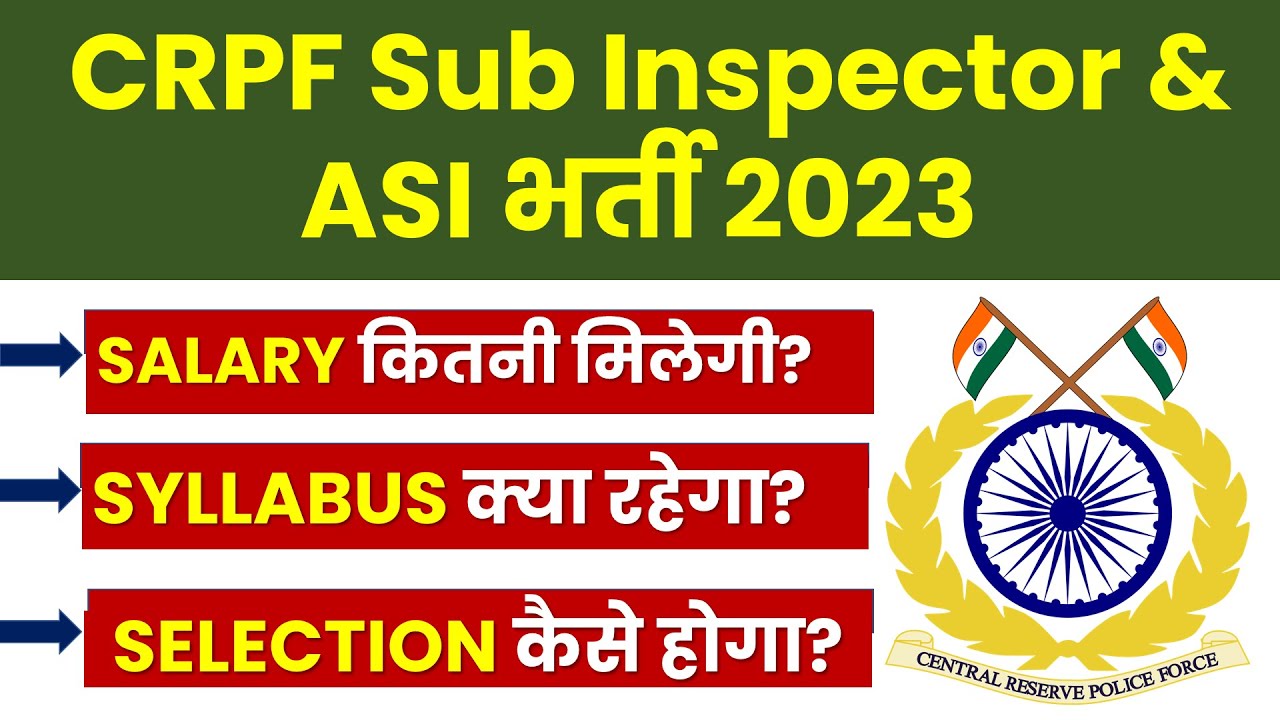 CRPF SI and ASI new vacancy 2023 | CRPF ASI Technical syllabus | CRPF ASI Technical salary