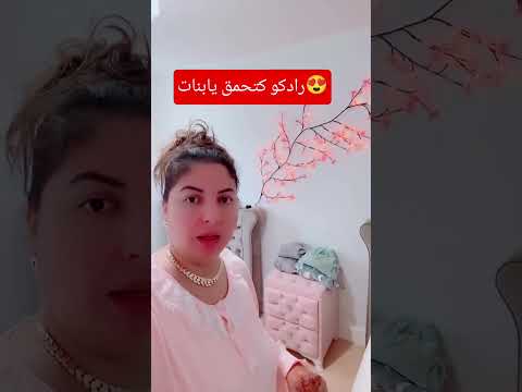 رادكو كتحمق يابنات اكسبلور فلوجات دويتو ترند تجميل Snow Storytimeالذهب السعودية الجزائر 