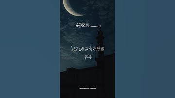 📖💙 آية الكرسي بصوت الشيخ أحمد العجمي | تلاوة مؤثرة تهز القلوب 🤍✨ #احمد_العجمي #short #آية_الكرسي