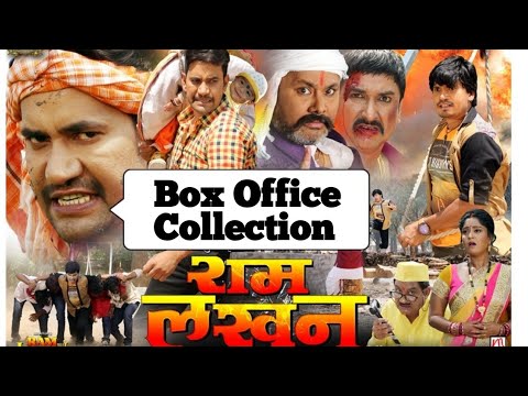 ram-lakhan-bhojpuri-movie-box-office-collection-feat-nirahua