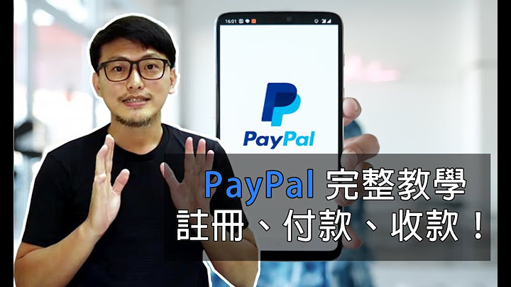 paypal台湾申请与操作教学 绑定银行？如何领钱？| 透过PayPal收钱、收联盟佣金、Bigtime 游戏金？玉山银行或非玉山跨行提领！ - 天天要闻