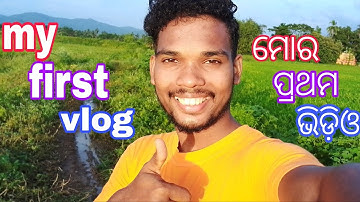 My First vlog 💗 || My First Vlog On YouTube || My First Vlog Viral || My First Vlog today 🙏