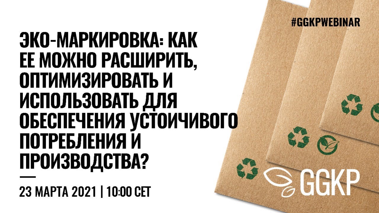 маркировка: как ее можно расширить, оптимизировать? - YouTube