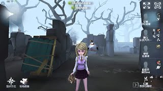 #105 Journalist | Pro Player | The Red Church | Identity V