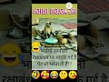 Hansi majak 2m whatsapp status short shorts viral hasil funny comedy  motivation