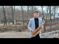 M-aș duce și eu la joc - cover