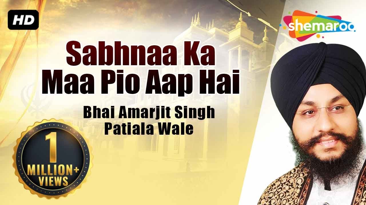 Sabhnaa Ka Maa Pio Aap Hai   Bhai Amarjit Singh Ji Patiale Wale   New Shabad Kirtan Gurbani