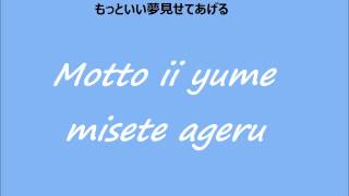 Super Junior - Sexy, Free & Single (Japanese Ver.) Lyrics
