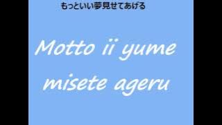 Super Junior - Sexy, Free & Single (Japanese Ver.) Lyrics