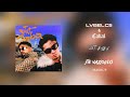 Cakal & Lvbel C5 – JET BABA (Efe Nazioglu Mashup)