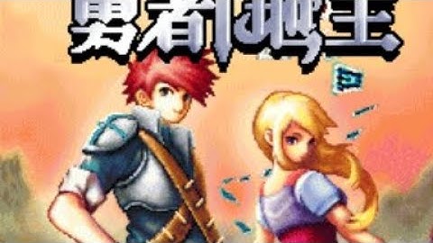 【JAVA GAMES】QQ勇者 - J2me Loader