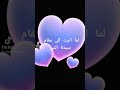 لما اتيت الى مقام سيدنا النبي 