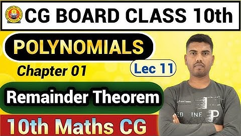 10th Maths || CG board || Chapter 1 || Polynomials || Remainder Theorem by AKASH Sir