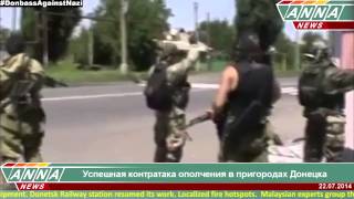 Донбасс  Утренние новости ДНР, ЛНР 21 07   22 07 2014   Donbass  Urgent News DPR, LPR   YouTubevia t