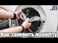 Вода під пральною машиною - як замінити манжету в пралках Indesit/Ariston/Hotpoint/Whirpool