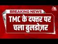 Bulldozer Action In Asansol: West Bengal में आसनसोल में TMC Office पर Bulldozer Action | BJP