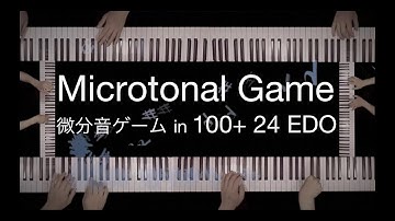 微分音ピアノ　微分音ゲーム　(Microtonal Piano) Microtonal Game  in 100 and 24 EDO -H. Wakabayashi