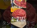 【名古屋】牛タン好きは絶対行くべき名店！