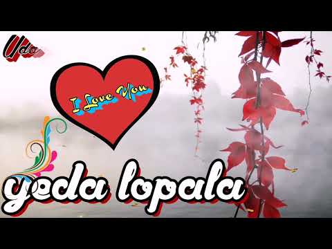 Yemainadoo yeda lopalalyric song in telugu