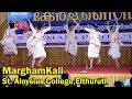 MarghamKali | DZone Youthest 2019 | St  Aloysius College, Thrissur