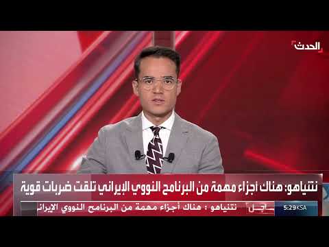 ضربات أمريكية محتملة لأهداف نووية إيرانية: تفاصيل جديدة