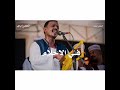 حالات واتساب محمد النصري صغار ينتظرو في الاحلام mp3
