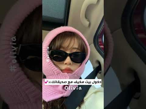 هل تفعلي هذه الأشياء في مراهقتك Shorts Subscribe SRT AKV SRV