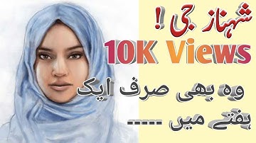 How to get 10K views in 7 Days | Get more views and make money with YouTube channel