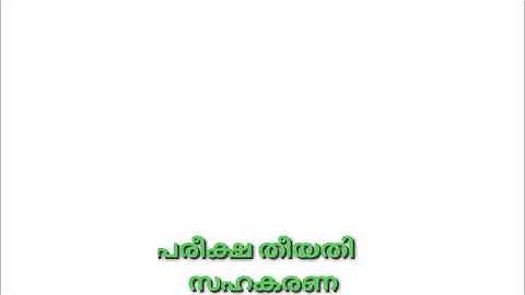 Exam date 13 October 2019||Junior clerk||system administrator