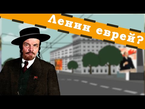 Родословная Владимира Ленина