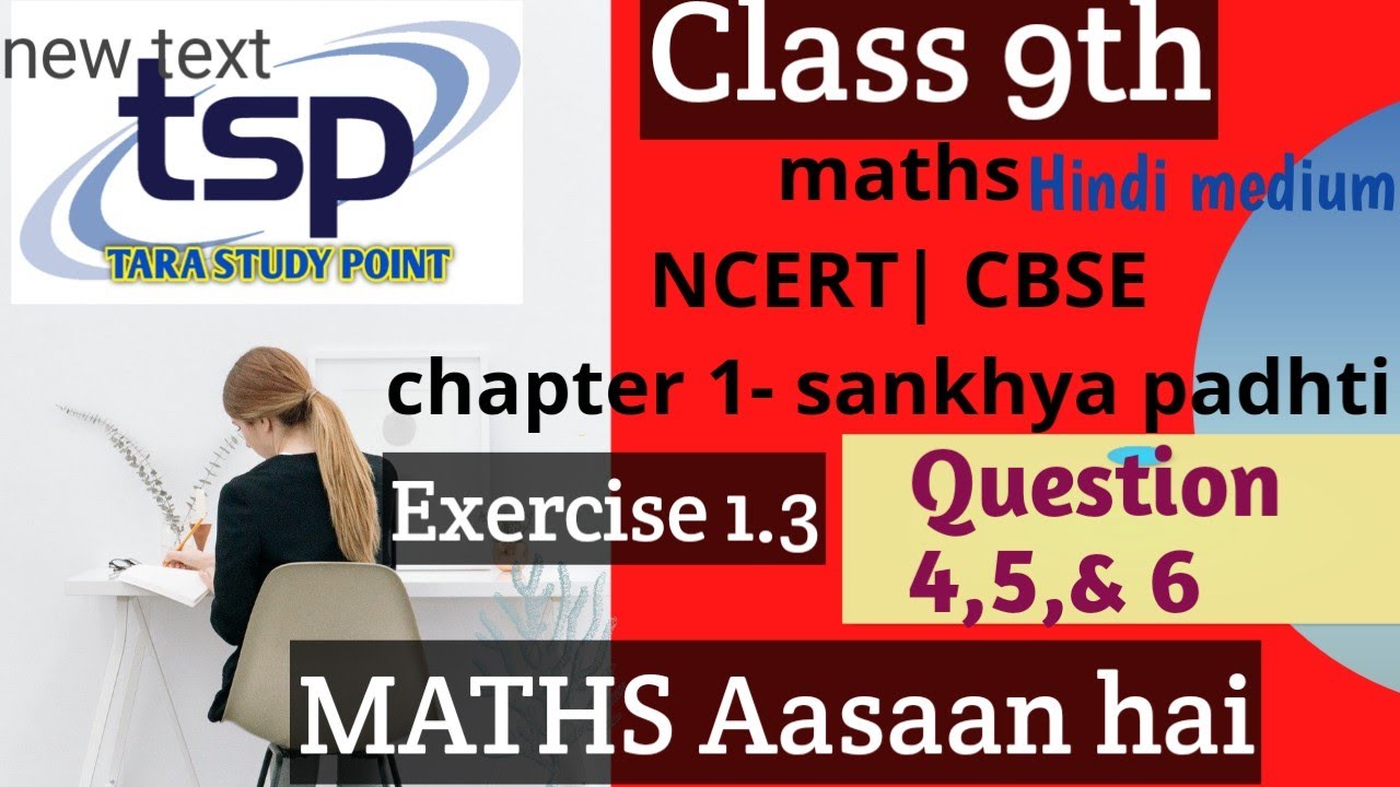 Main 9th Class Mein Padhti Hoon Meaning In English