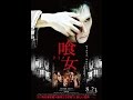 難破船 / 華原朋美・中森明菜 / 映画「喰女-クイメ-」イメージソング /cover:伸[nobu]