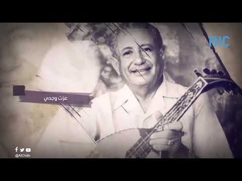 عدن الفن | الشاعر عبدالله عبدالكريم | غنت له قامات الطرب العدني | للمخرج عمرو جمال
