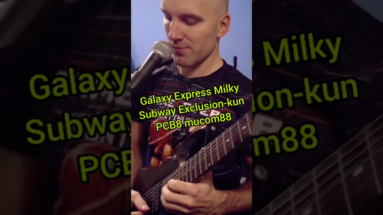 Galaxy Express Milky☆Subway Exclusion-kun от PCB8 mucom88 