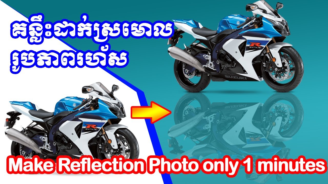 Eps 4 How To Make A Reflection Photo In Adobe Photoshop eps-4-how-to-make-a-reflection-photo-in-adobe-photoshop